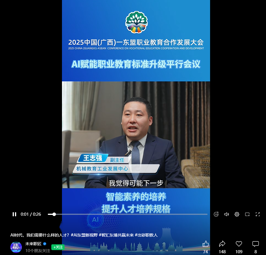 wechat_2025-09-17_161409_384