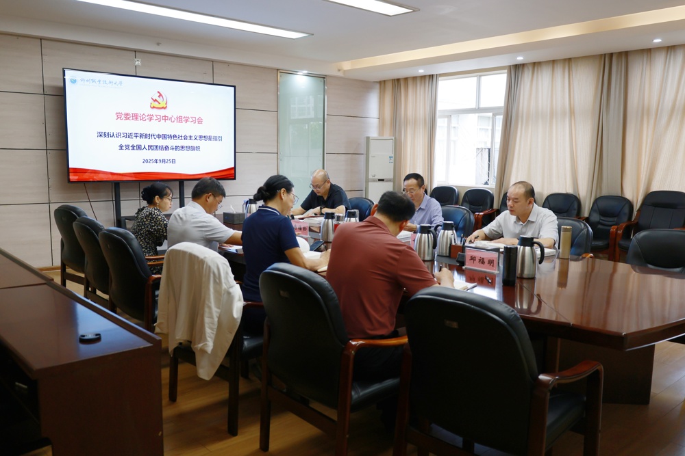 微信图片_20250928160926_4_148