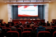 我校举办学习贯彻《习近平谈治国理政》第五卷专题宣讲报告会