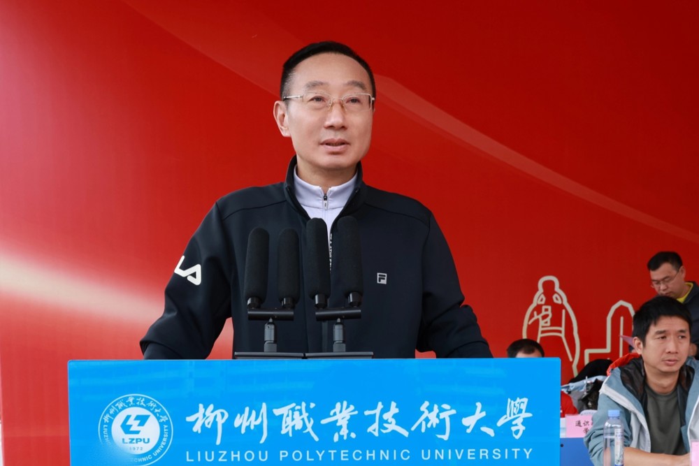 校党委书记刘子林宣布开幕