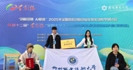 Good News: LZPU Students Win Special Prize in "Xuechuang Cup" National College Students Entrepreneurship Comprehensive Simulation Competition