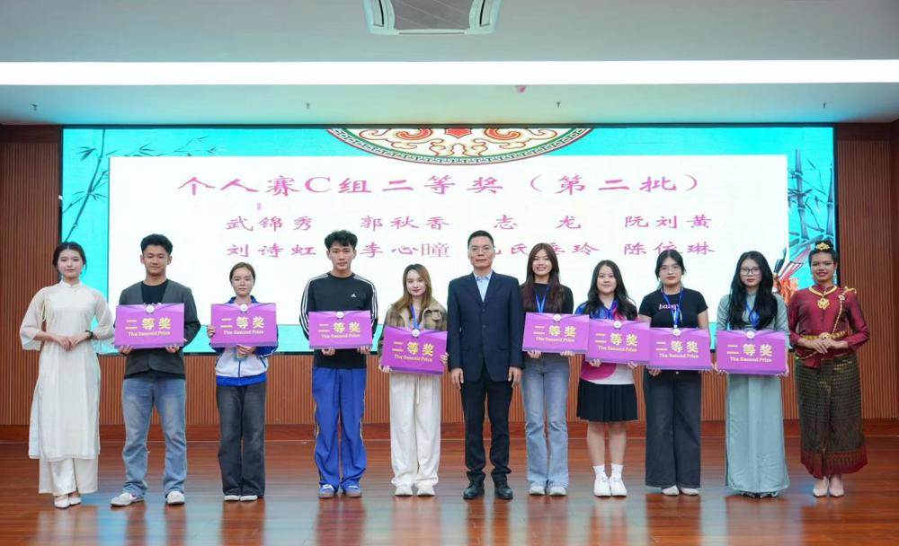 Individual Competition Award Ceremony (second from the left)