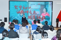 我校举办“中国共产党人精神谱系”宣讲活动