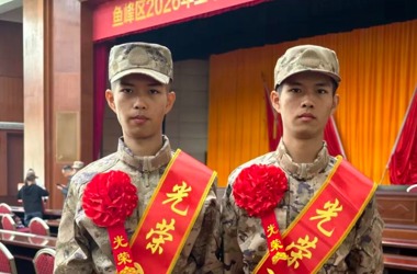 我校双胞胎学子携手入伍