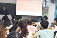 环境与食品工程学院分党校2017年入党积极分子培训班圆满结束