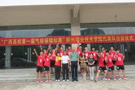 我校代表队参加广西高校第一届气排球锦标赛