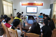 财经与物流管理学院召开会计专业“十三五”专业发展规划二次论证会