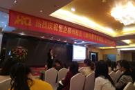 我校学生参加恒企大型公开课“如何帮老板赚钱”听课活动