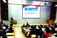 学校召开第三届中国“互联网+”大学生创新创业大赛校级选拔赛启动会