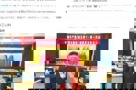 【搜狐新闻网】他从工人中走来--记柳州职业技术学院优秀毕业生丘柳滨