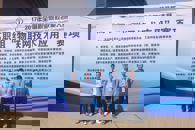 喜讯：我校学子在2017年全国职业院校技能大赛中荣获物联网技术应用赛项团体三等奖