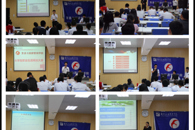 贸易与旅游管理学院举办2017大学生职业生涯规划大赛