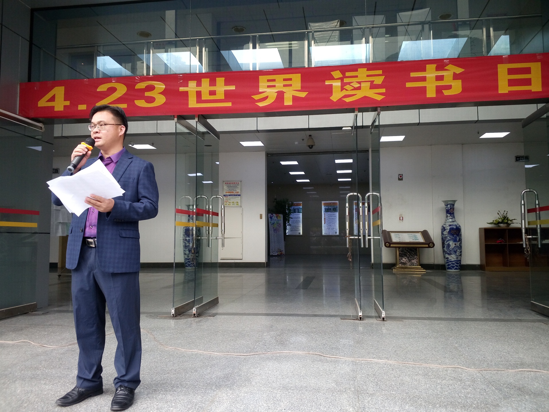 学校领导冉福松总会计师致辞