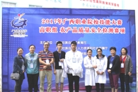 喜讯：我校学子在2017年广西职业院校技能大赛《农产品质量安全检测》赛项中斩获佳绩 
