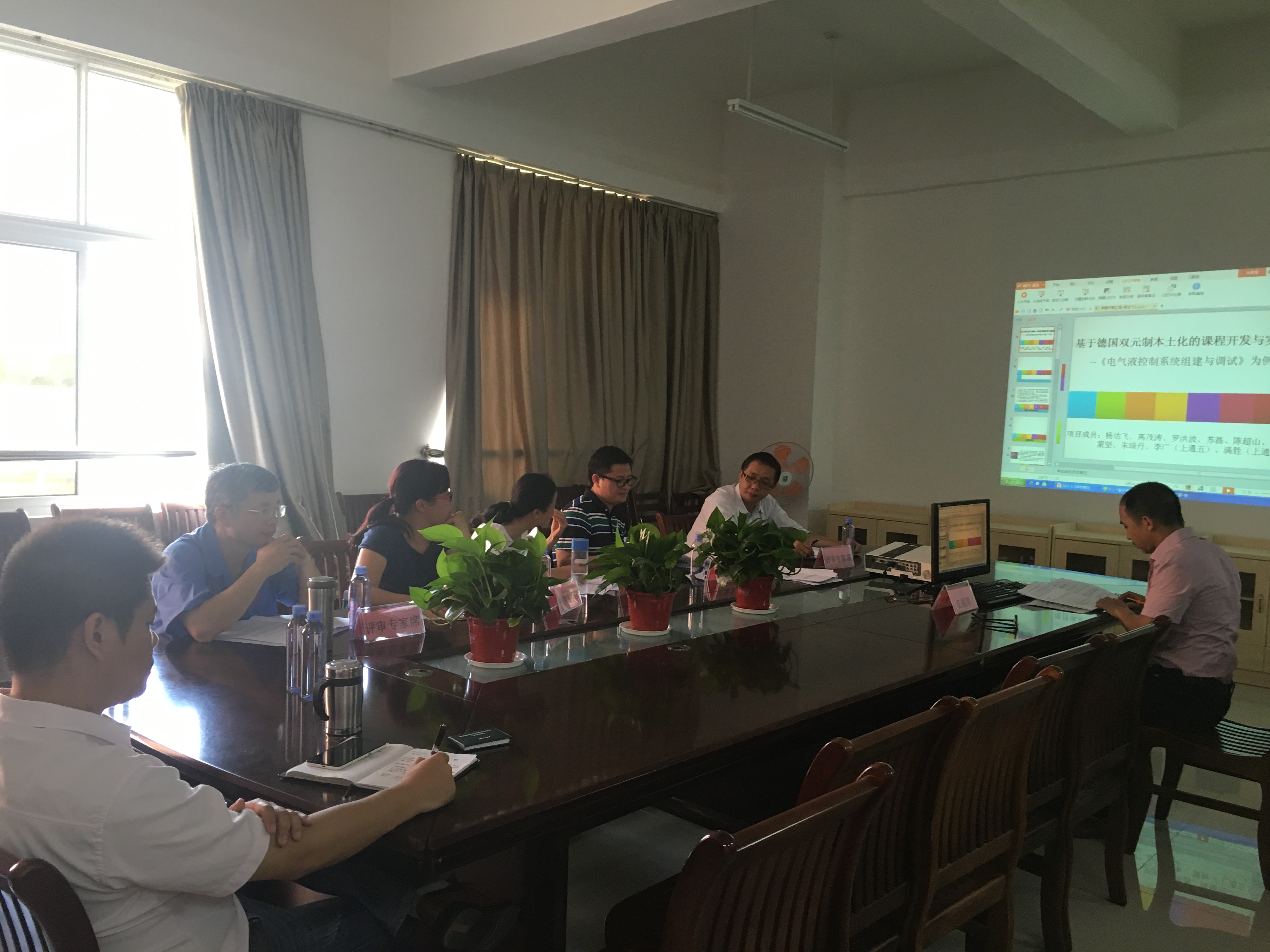 与会专家对汇报进行评议