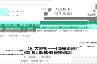 【中国网】服务东盟，大国工匠初长成——教育部央媒采访团走进广西职教