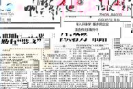 【中国教育报】广西：职教助力“一带一路”