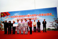 我校学生党支部与鱼峰区企业离休干部服务管理中心党支部正式结对共建