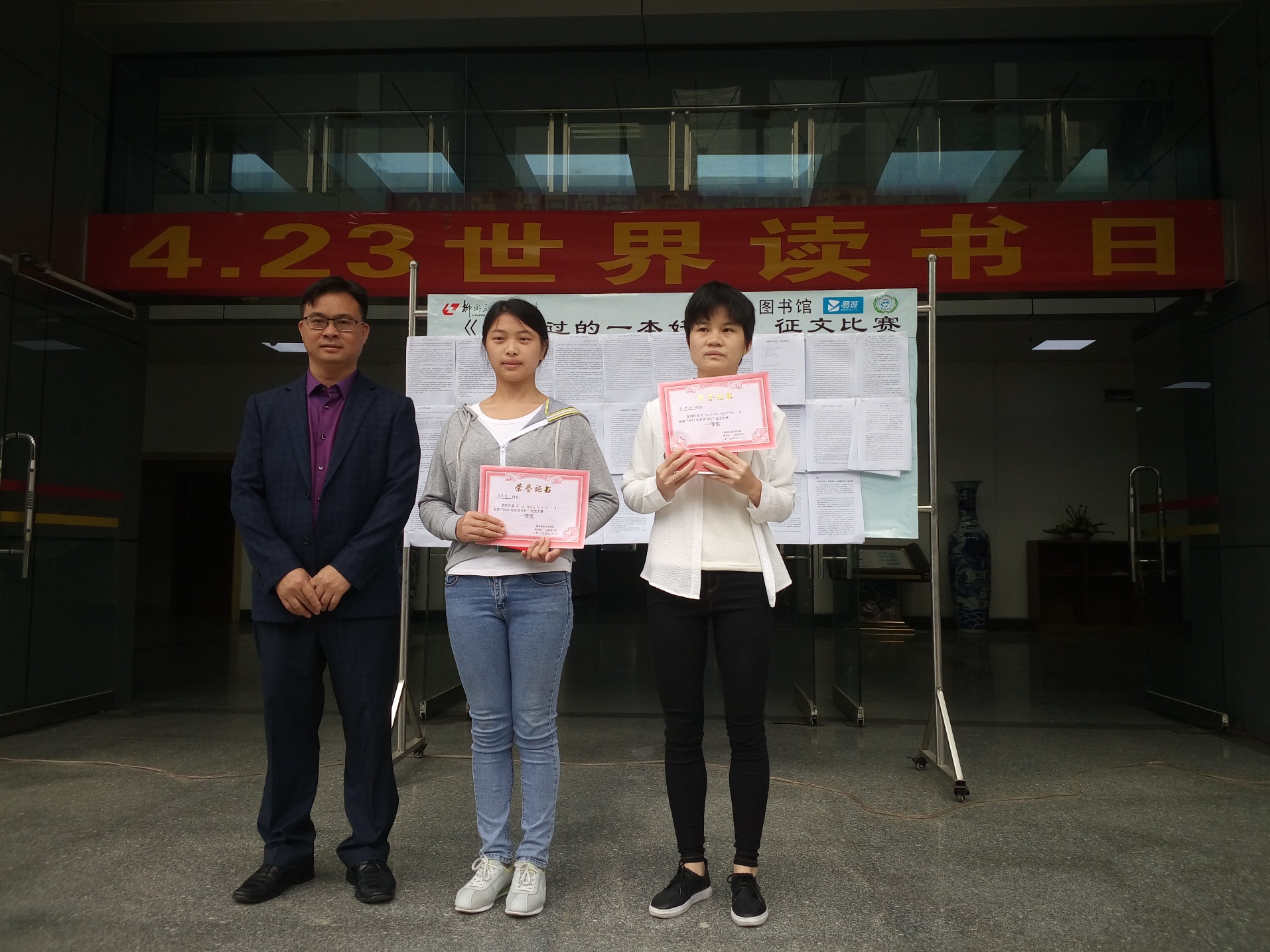 冉福松总会计师为征文一等奖获得者颁奖