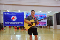 【五四?点赞青春】贸易与旅游管理学院开展2017校园十佳歌手院级海选总决赛