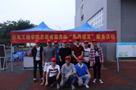 【五四?点赞青春】机电工程学院青年志愿者提供免费理发服务