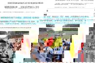 【广西八桂职教网】柳职院团委创新考核制度　２０５名学生经严格考验加入共青团