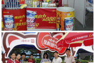 贸易与旅游管理学院2015级市场营销专业学生开展“五一”产品促销实践