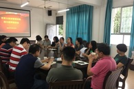 贸易与旅游管理学院召开期中教师座谈会