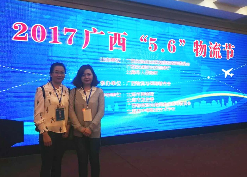 我院参会人员合影