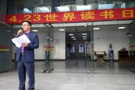 学校举办“2017世界读书日系列活动启动仪式”及“我读过的一本好书”征文现场评比颁奖仪式