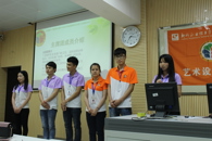 【五四?点赞青春】艺术设计学院举办“五四”青年干部座谈会暨团委学生会第二次全体大会