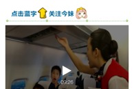 【南国今报】惊呆！视频里的这群柳州小学生，居然能包“专机”学习航空安全知识和礼仪