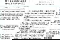 【柳州教育网】柳工－柳职院全球客户体验中心在柳职院启用