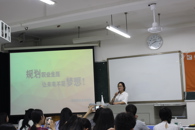 艺术设计学院分团委举办首届职业生涯规划大赛