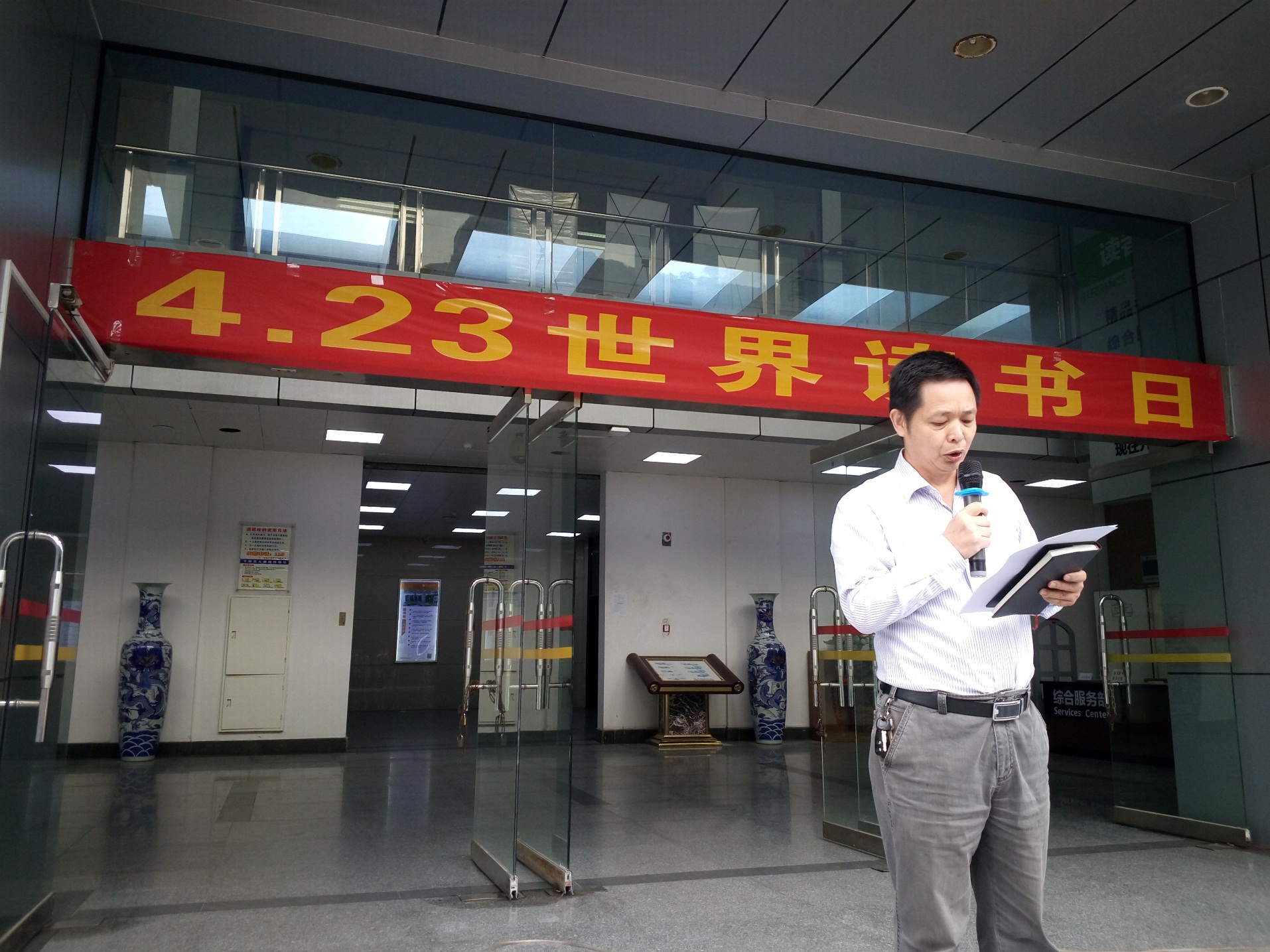 图书馆馆长谭界忠研究员发言