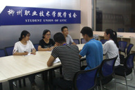 我校青年团员召开学习习近平总书记“五四”讲话研讨会