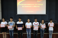 118名勤工助学先进个人获表彰