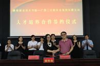 柳州职业技术学院—广西三江联实业集团有限公司人才培养合作协议签约仪式在我校举行
