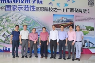 亚洲企业家联盟总会和泰国广西总商会客人访问我校