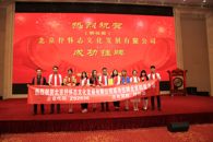 “寻找身边校友”（16） 不经磨难不成人--记我校2012届汽车技术服务与营销专业优秀毕业生郑书怀