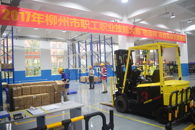 我校承办2017年广西职工职业技能大赛“物流师”项目柳州市市赛