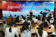 【献礼十九大】我校学子在全区“爱我国防”主题演讲网络大赛决赛中取得好成绩