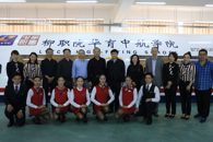 北京中航未来科技集团有限公司来访