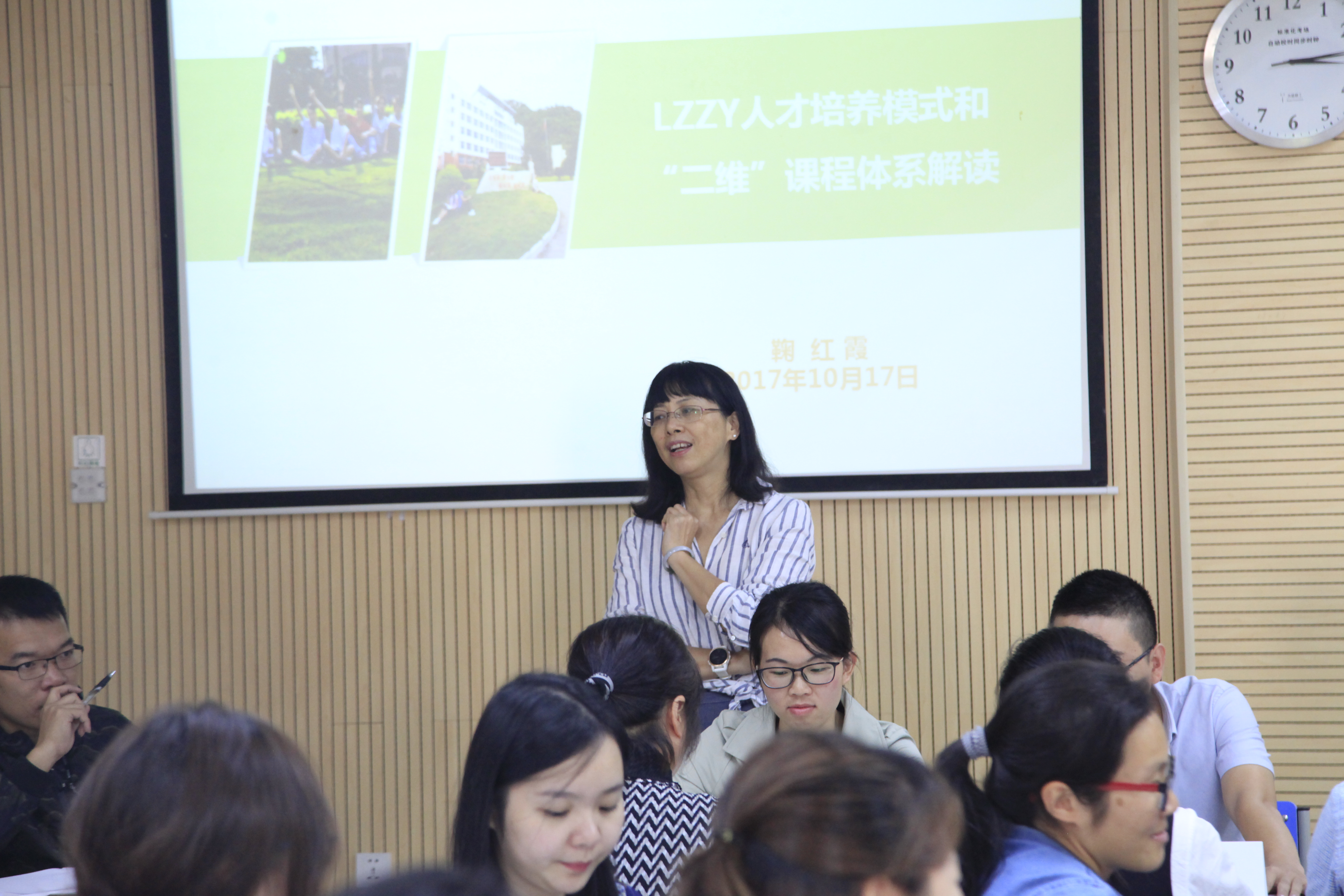 201711031833244326.JPG 201711031833244326.JPG