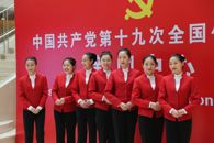 贸易与旅游管理学院服务十九大学生获实习酒店表彰