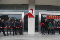  我校成立素质拓展教育中心