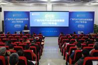 广西汽车产业职业教育集团成立三年成绩骄人