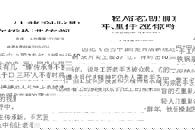 【中青在线】年轻人重拾老手艺创业有前景吗？