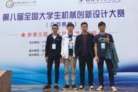 喜讯：我?；绻こ萄г毫礁霾稳尤倩竦诎私烊笱荡葱律杓拼笕阄魅冉?、三等奖