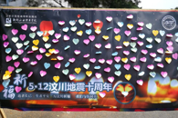 【新时代 新青年】汽车工程学院举行“纪念‘5.12‘十周年，防震减灾从我做起”倡议活动